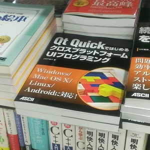 start-qt-quick-bookstore.jpg
